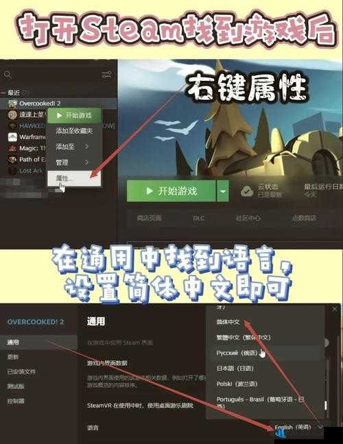 狙击精英4联机全攻略及Steam联机破解补丁应用指南